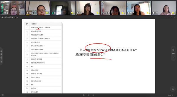 图2.png