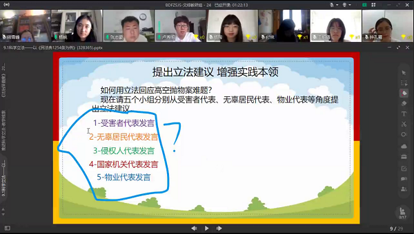 图3.png