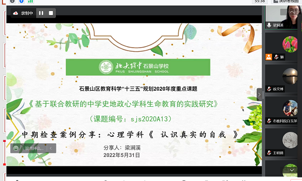 图2.png
