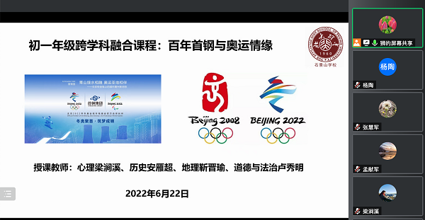 图2课.png