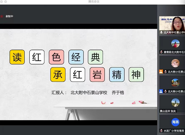 图3.png