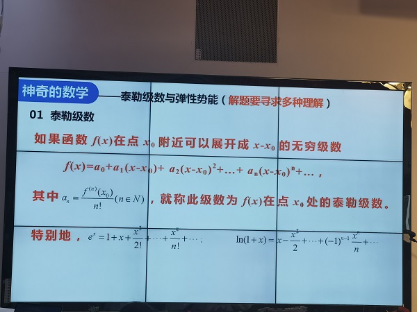 丁庆红老师以物理题目为例.jpg