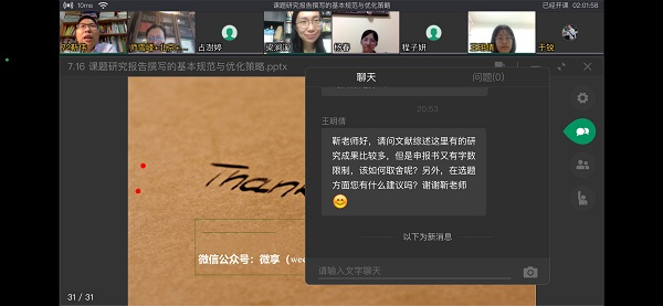 图3.png