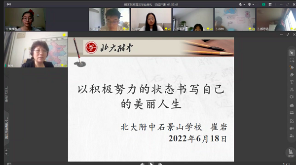 图 15.png