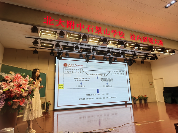 兰珂老师.png
