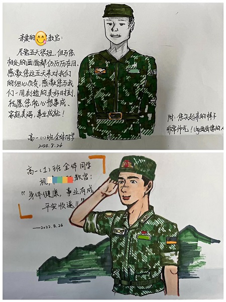 微信图片_20220830084705.jpg