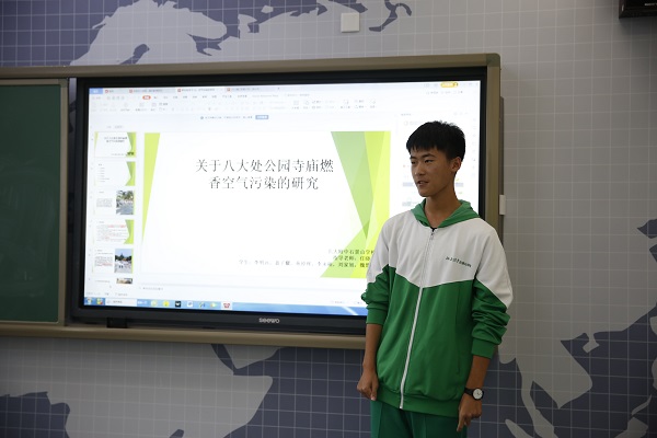 图2.JPG