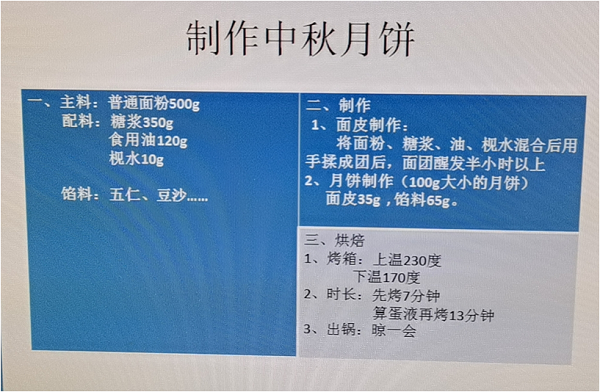 图2.png