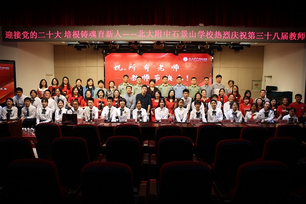 合影留念.JPG