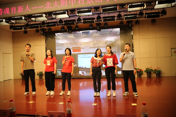 7新教师节目1.JPG
