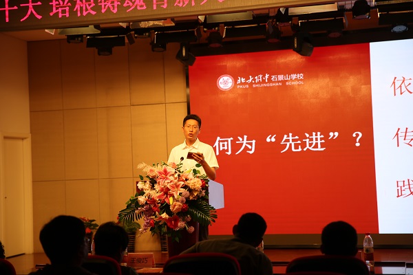 8先进代表发言(2).JPG