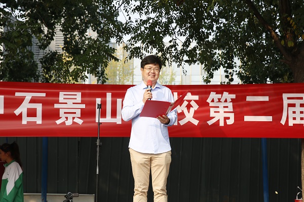 2徐校运动会致辞.JPG
