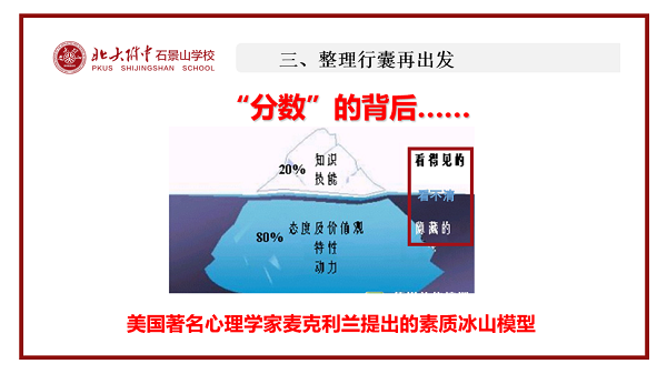 图10.png