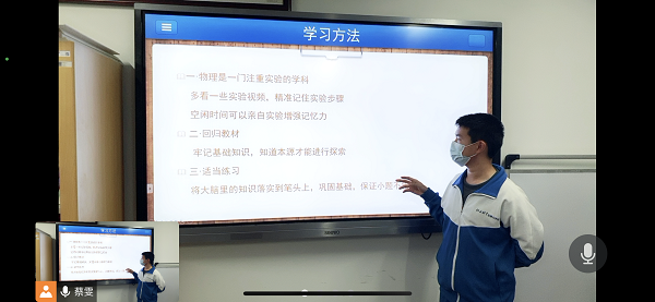王宇宸.png