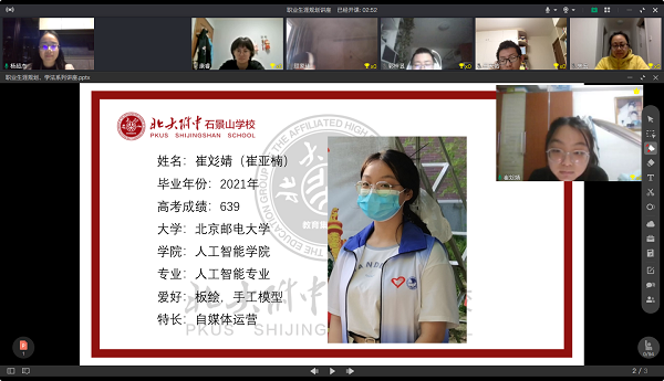 图6 .jpg