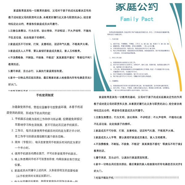 微信图片_20221216095716.jpg