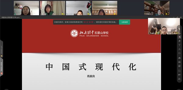 图片8高二2班高嘉良png.png
