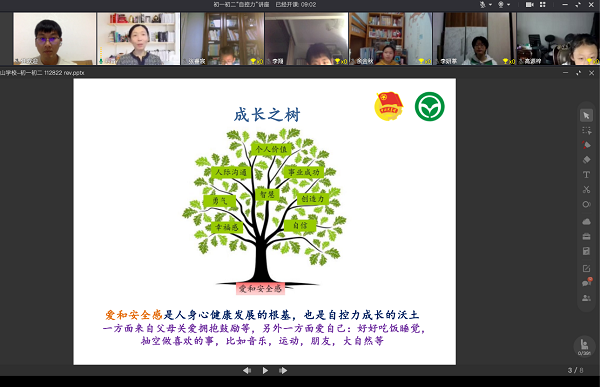 图2-1.png