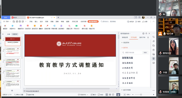 图20.png