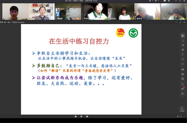 图2-2.png