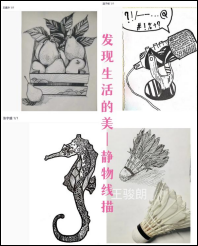 4栾雨晴成果.png