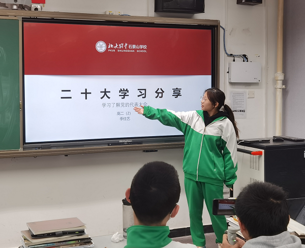 图片6高二2班季佳艺.png