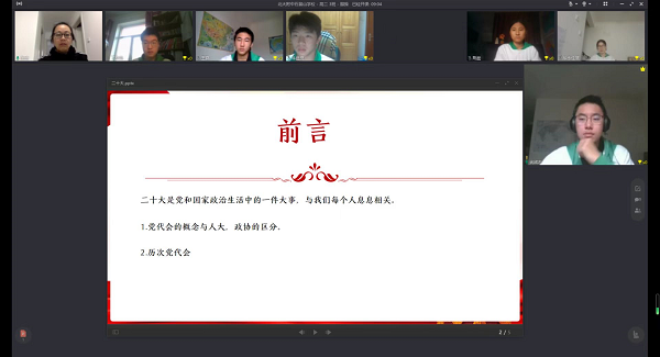 图片11高二3班武宬志.png
