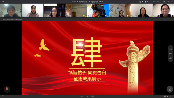 图6.png