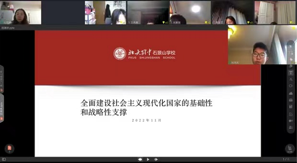 图片10高二2班刘泽武.png
