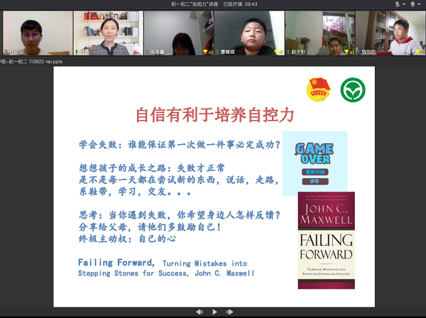 图3-2.png
