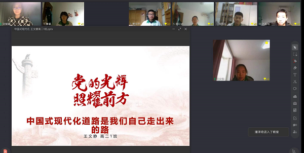 图片3 高二1班王文静.png