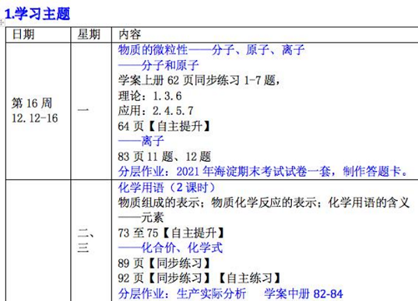 图2.png