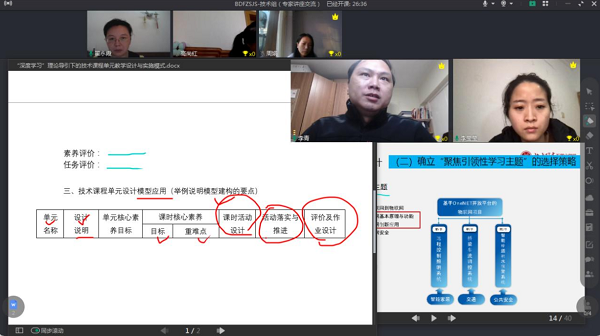 图2.png