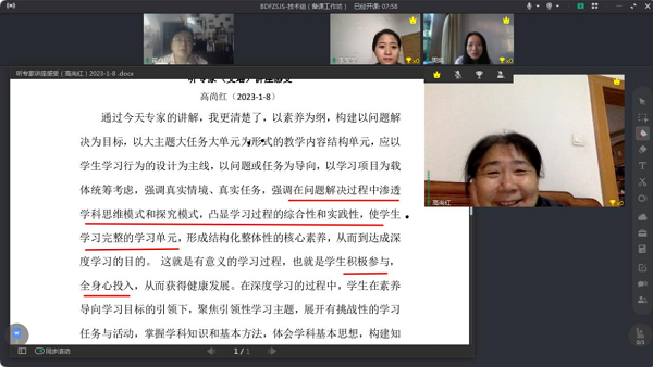 图3.png