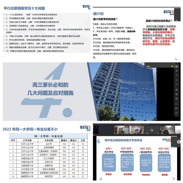 微信图片_20230110132356.jpg