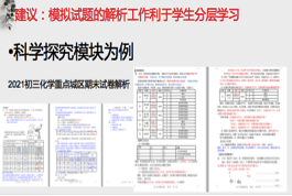 图6.png
