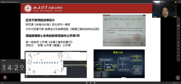 图片16.png
