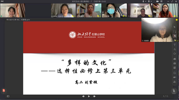 李皓老师分享.png