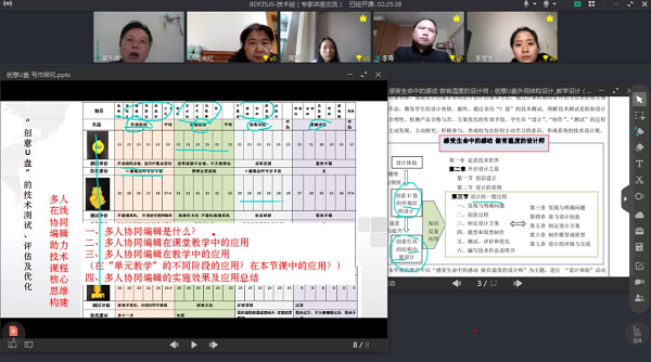 图5.png