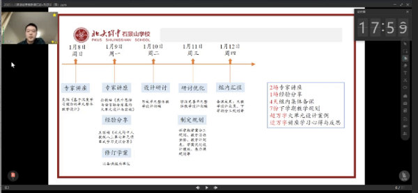 图片 6.png