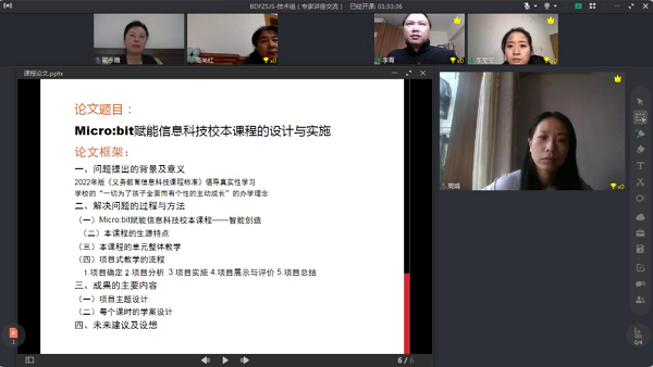 图3.png
