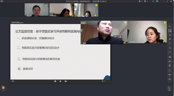 图4.png