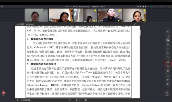 图6.JPG