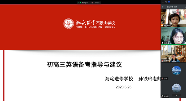 图3.png