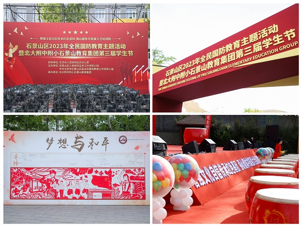 微信图片_20230417101951.jpg