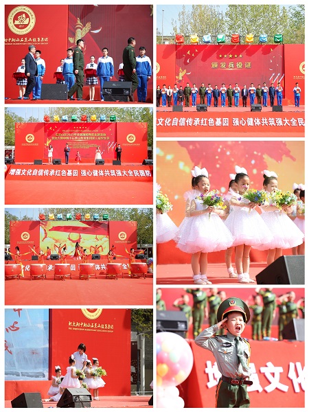 微信图片_20230417103353.jpg