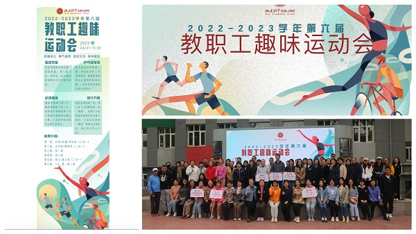 微信图片_20230427092714.jpg
