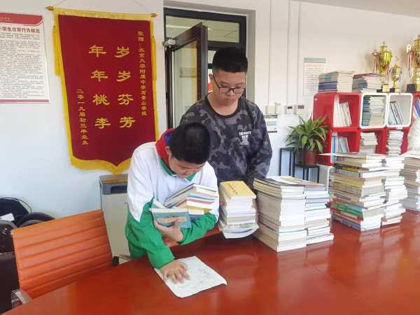 图片2 捐赠图书.jpeg