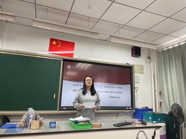 照片2 任晓庆.jpg