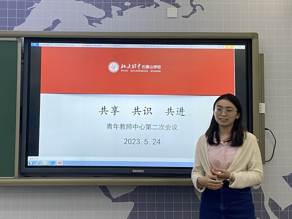 图1兰珂老师主持.jpg